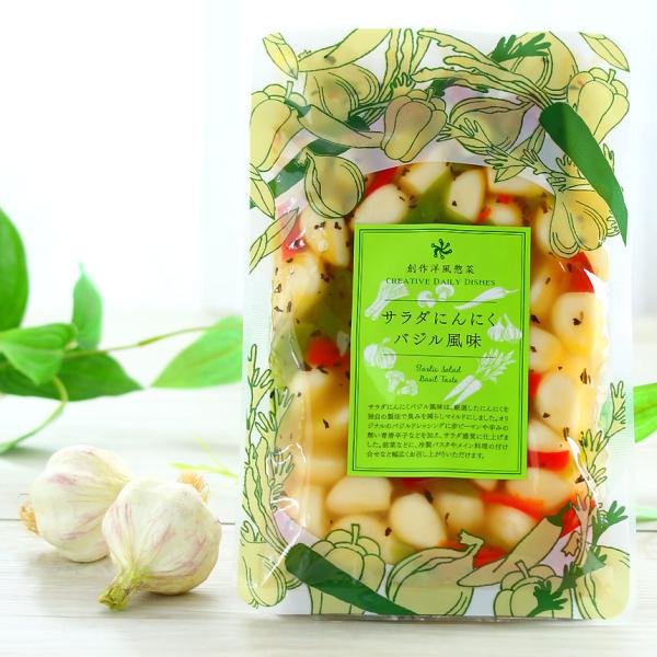 サラダにんにくバジル風味（袋入）250ｇ 人気洋風惣菜 おつまみ スタミナグルメ パスタ トッピング...