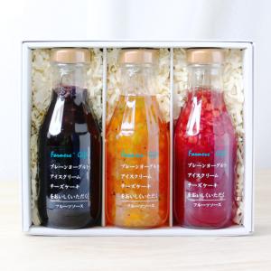 母の日 フルーツソース大瓶サイズ３本セット ギフト