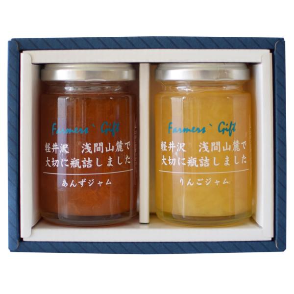 お歳暮 御歳暮ギフト 信州産レギュラージャム2個セット りんご＆あんず 御祝 内祝 ギフト プレゼン...