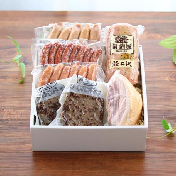 お歳暮 御歳暮ギフト『腸詰屋オリジナルギフトC【冷蔵品】』御中元 御祝 お返し 誕生日 プレゼント ...