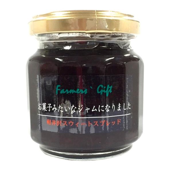 ギフト お菓子みたいなちっちゃなジャム ブルーベリー、グレープ＆プルーン 110g  ミックス 3種...