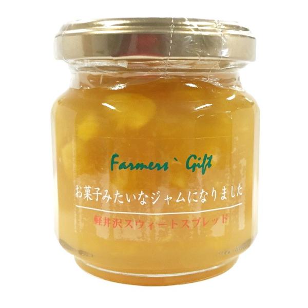 ギフト お菓子みたいなちっちゃなジャム　マンゴー、オレンジ＆レモン 110g ミックス 3種類 フル...