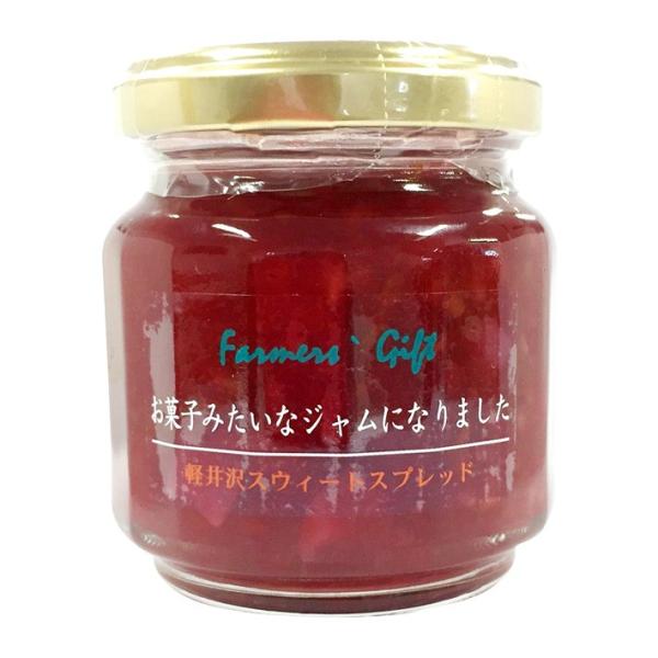 ギフト お菓子 お菓子みたいなちっちゃなジャム ピーチ、ラズベリー＆アプリコット 110g ミックス...