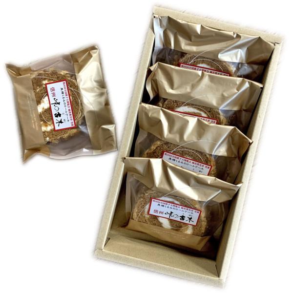 送料無料 峠の古木5個セット 個包装 信州銘菓 誕生日 お土産 黒糖カステラ くるみ ロールケーキ ...