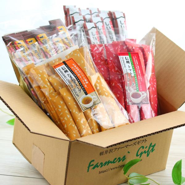 送料無料 袋入スープおまとめ4袋 粉末 お徳用 大袋 おうちごはん 簡単 アレンジ料理 隠し味 個包...