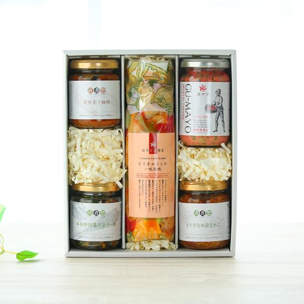 送料無料 ご飯がすすむ！ピリ辛旨辛セット 御中元 詰め合わせ 健康 御祝 内祝 誕生日 軽井沢ファー...