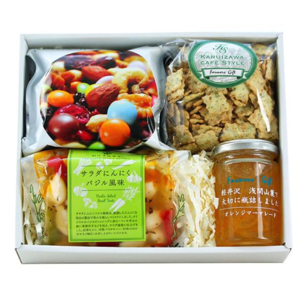 送料無料 夏を楽しむ洋風セット 御中元 夏野菜セット 詰め合わせ 健康 御祝 内祝 誕生日 軽井沢フ...