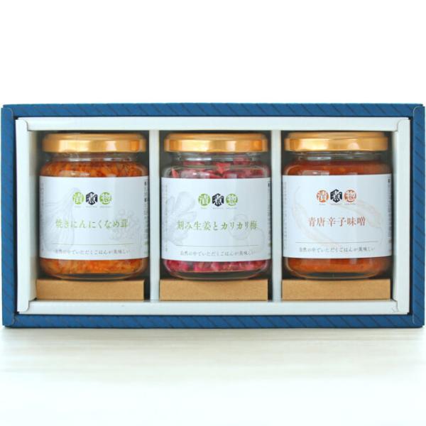 お歳暮 御歳暮ギフト レシピ付漬煮惣3個セット  ギフト 詰め合わせ 和風惣菜 信州味噌 御礼 御祝...