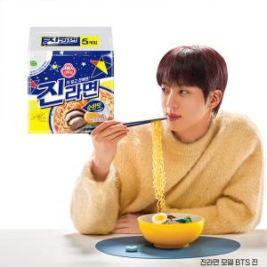 【オットギ】 ジンラーメン (マイルド) 韓国...の詳細画像1