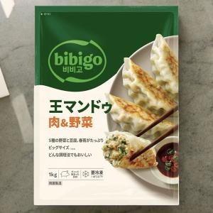 【ビビゴ】王餃子(肉＆野菜/1kg) 冷凍餃子 韓国餃子 韓国食品