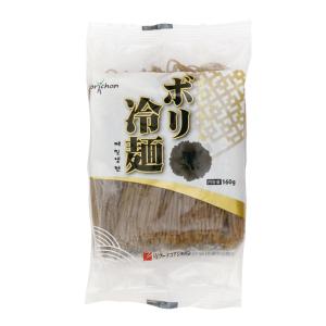 【ボリ村】そば冷麺 (黒/160g) 韓国冷麺 韓国料理