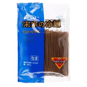 【宋家】冷麺(麺) 韓国冷麺 韓国料理