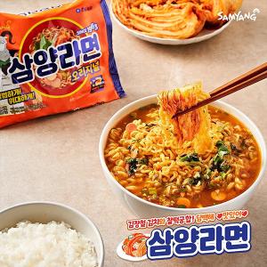 【三養】三養ラーメン-日本語版 韓国ラーメン ...の詳細画像5