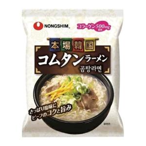 【農心】 コムタンラーメン 韓国ラーメン インスタントラーメン 韓国食材