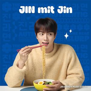 【オットギ】 ジンラーメン BIGカップ(マイ...の詳細画像1