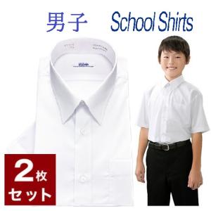 【送料無料】スクールシャツ 男子 半袖 白2枚セット 形態安定 ノーアイロン メンズ ワイシャツ ホワイト 蛍光白 学生服 カッターシャツ 学生 シャツ 送料無料｜K.F.PLANNING