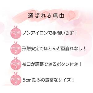 【送料無料】スクールシャツ 女子 長袖 ノーア...の詳細画像3