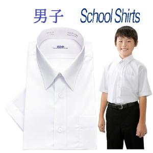 スクールシャツ 男子 半袖 形態安定 ノーアイロン メンズ ワイシャツ ホワイト 蛍光白 学生服 カッターシャツ 学生 シャツ｜kfplan