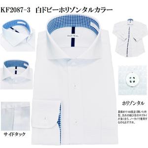 ワイシャツ 長袖 メンズ ドレスシャツ 形態安...の詳細画像3