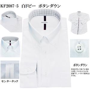 ワイシャツ 長袖 メンズ ドレスシャツ 形態安...の詳細画像4