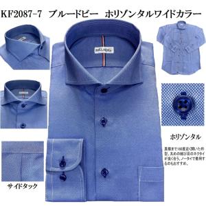 ワイシャツ 長袖 メンズ ドレスシャツ 形態安...の詳細画像5
