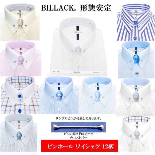 ワイシャツ 長袖 メンズ ドレスシャツ 形態安定 ピンホール 12種 メンズ長袖ワイシャツ ワイシャ...