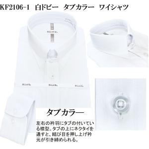 ワイシャツ 長袖 メンズ ドレスシャツ 形態安...の詳細画像1