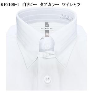 ワイシャツ 長袖 メンズ ドレスシャツ 形態安...の詳細画像2