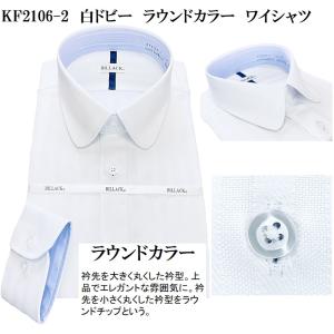 ワイシャツ 長袖 メンズ ドレスシャツ 形態安...の詳細画像3