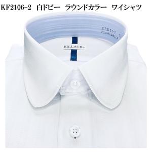 ワイシャツ 長袖 メンズ ドレスシャツ 形態安...の詳細画像4