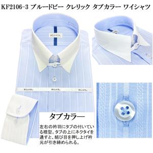 ワイシャツ 長袖 メンズ ドレスシャツ 形態安...の詳細画像5