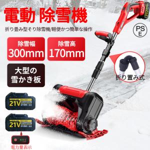 KBL 除雪機クローラー|ヤナセY9-18D【2本セット】230×72×34芯金 KBL 除雪機クローラー|ヤナセY9-18D【2本セット】230×72×34芯金