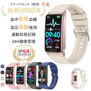 スマートウォッチ 日本製 センサー 血糖値  尿酸値 血圧測定 血中酸素 血中脂質 体温監視 高精度心拍数 活動量計 歩数計 IP68防水 日本語 2024｜kfree