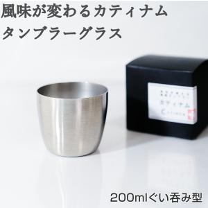 snow peak（スノーピーク） お猪口 Titanium おちょこ お酒 sake