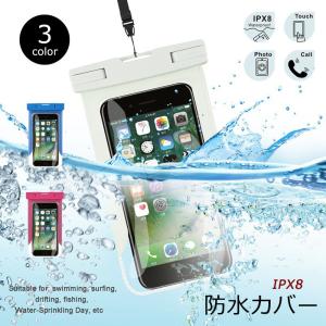 防水ケース iPhone Xperia Aquos 防水 カバー スマホケース