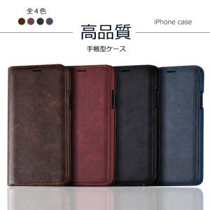 iPhoneXs ケース 手帳型 iPhone XR  iPhone Xs Max ヴィンテージレザー iPhone8 7 iPhone6s カバー アイフォンXs アイフォン8 アイフォンXR スマホケース