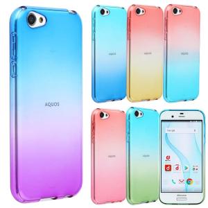 AQUOS R ケース TPU グラデーション 保護 お洒落 シンプル カバー 衝撃 ソフトケース 吸収 アクセサリー sh03j 604SH 605SH アクオスR スマホケース