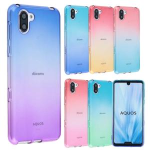 AQUOS R3 ケース TPU グラデーション 保護 お洒落 シンプル カバー 衝撃 ソフトケース 吸収 アクセサリー SH-04L SH04L SHV44 アクオスR3 スマホケース