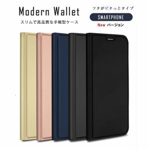 AQUOS R2 ケース 手帳型 モダン 手帳 カバー アクオスR2 スマホケース 耐衝撃 おしゃれ ベルトなし 706SH SH03K SH-03K SHV42 aquosr2