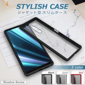 Xperia 1 ケース shadow 保護 シンプル カバー 衝撃 ハードケース 吸収 耐衝撃 エクスペリア1 Xperia1 SO-03L SOV40 SO03L スマホケース