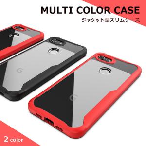 Pixel3a ケース マルチカラー グーグル ピクセル3a ケース Google Pixel 3a カバー スマホケース 携帯ケース ピクセル 3a