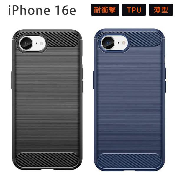 iPhone16e ケース Function TPU カバー アイフォン 16e おしゃれ 耐衝撃 ...