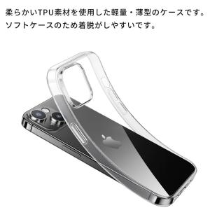 iPhone 15 14 13 ケース TPU...の詳細画像2
