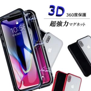 iPhone11ProMax 12ProMax ケース 両面次世代デザイン カバー アイフォン11プロマックス 12プロマックス アルミ スマホケース