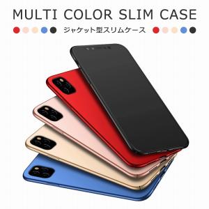 iPhone13 ケース シンプル カバー iPhone13Pro アイフォン13 アイフォン 13 Pro ハードケース スマホケース