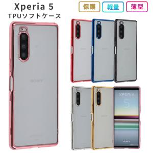 Xperia5 ケース TPU color エクスペリア5 カバー 901SO SO-01M SO01M SOV41 スマホケース Xperia 5 おしゃれ  耐衝撃 クリア 透明 ソフトケース｜kfstore