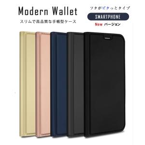Xperia8 ケース 手帳型 モダン 手帳 エクスペリア8 カバー スマホケース おしゃれ 耐衝撃 902SO SOV42 SOV44 Xperia 8 Lite 携帯ケース スマホカバー