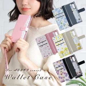AQUOS sense3 ケース スマホケース 手帳型 花柄ケース アクオスセンス3 カバー AQUOS sense3 basic sense3 lite 耐衝撃 おしゃれ SH-02M SHV45 SH-RM12