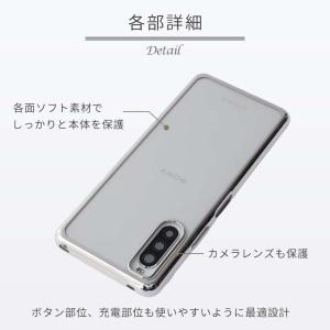Xperia10 II ケース TPU col...の詳細画像5