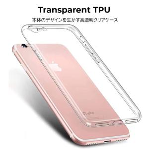 iPhone SE3 ケース TPU 透明 i...の詳細画像1